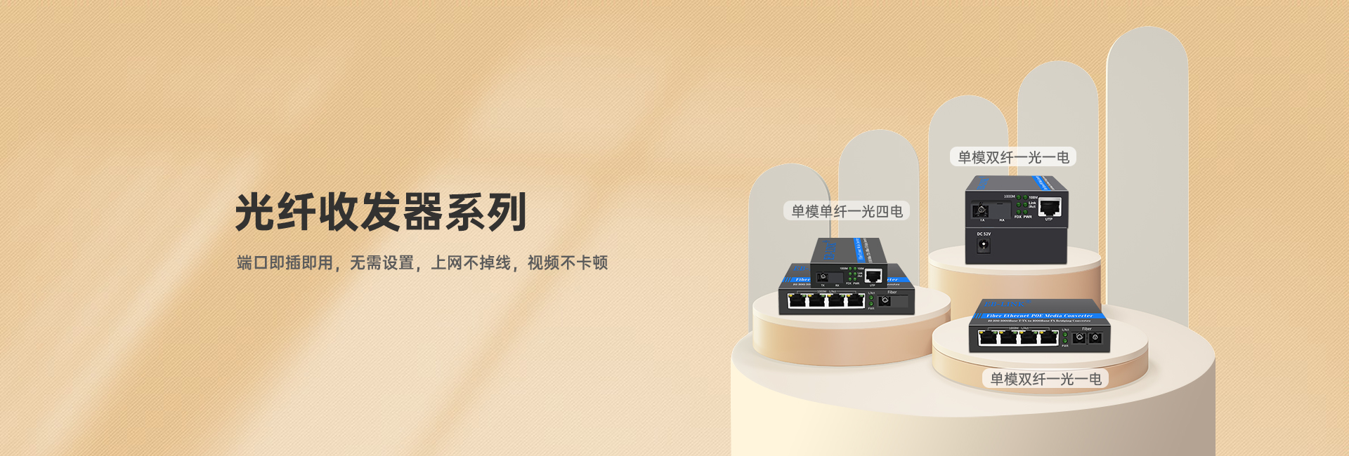 Southeast Asian operator 10G optical module and ODF batch delivery project