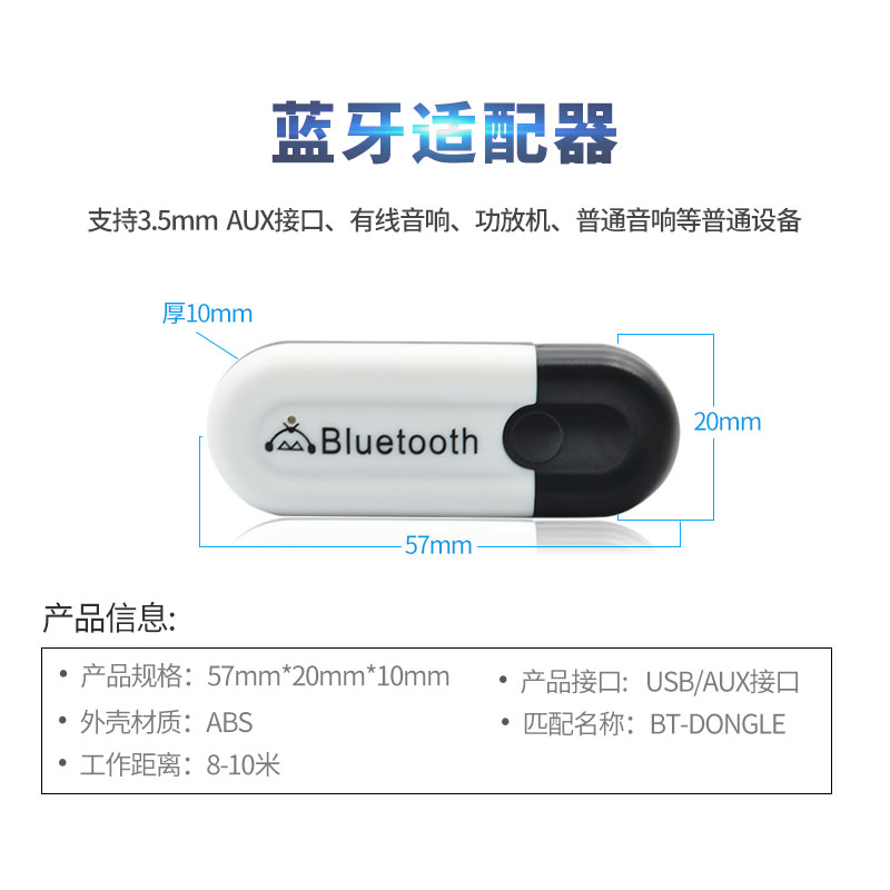 Car Bluetooth Adapter