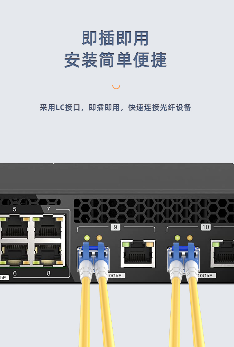 SFP Gigabit single mode dual fiber 10KM optical module