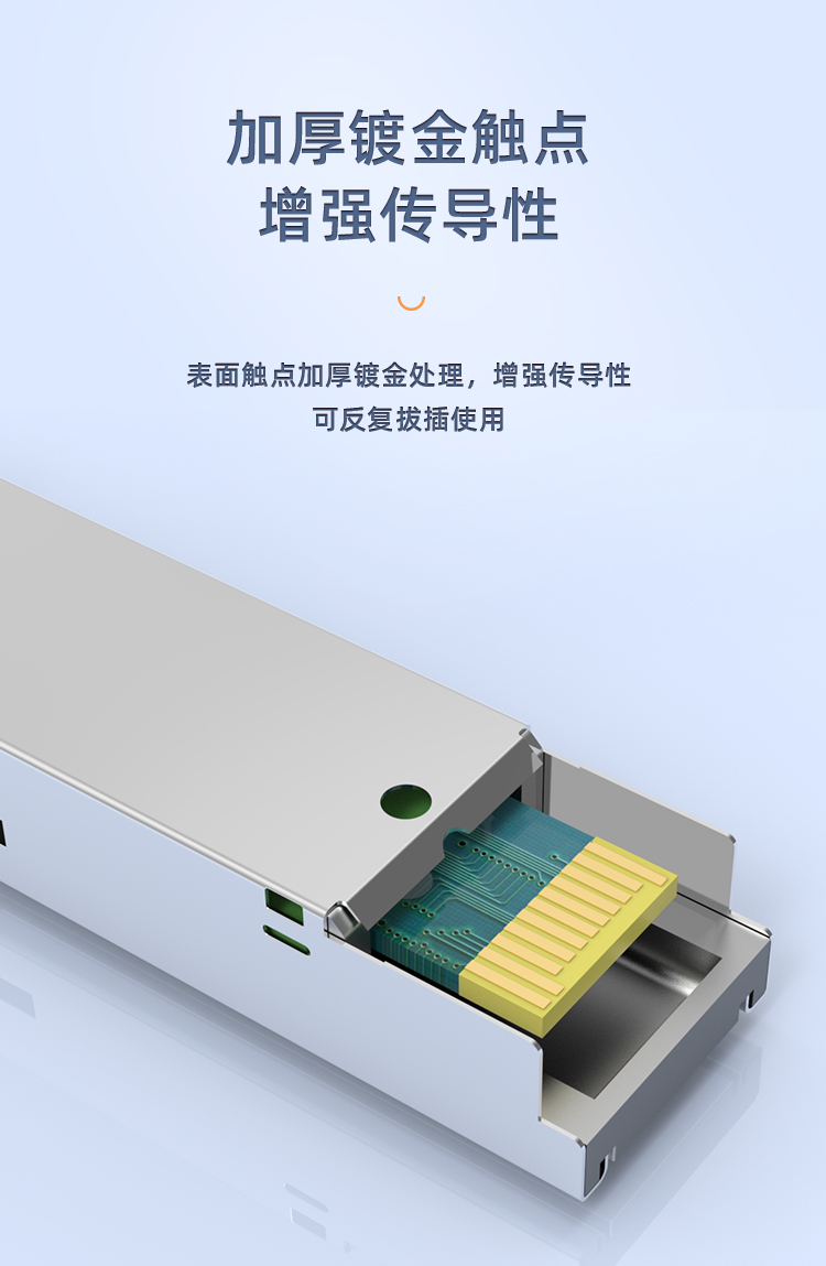 SFP 100M single mode dual fiber 20KM optical module