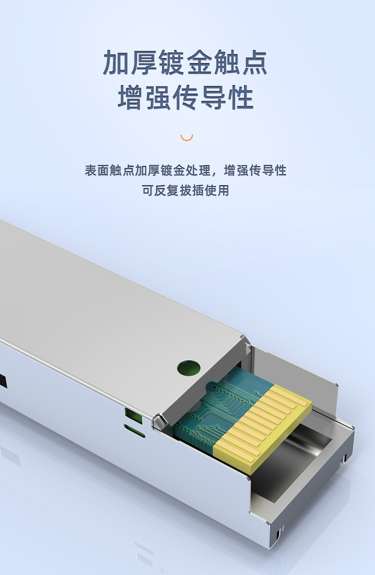 SFP Gigabit single mode single fiber 20KM optical module