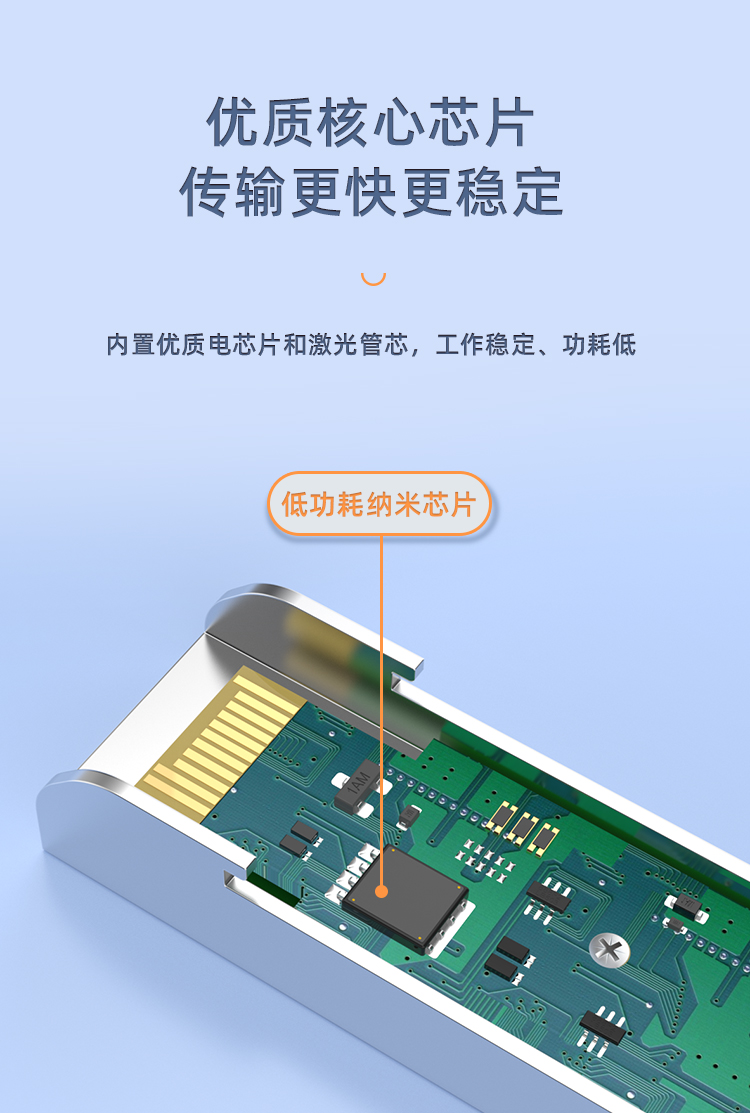 SFP+ 10G single mode single fiber 20KM optical module