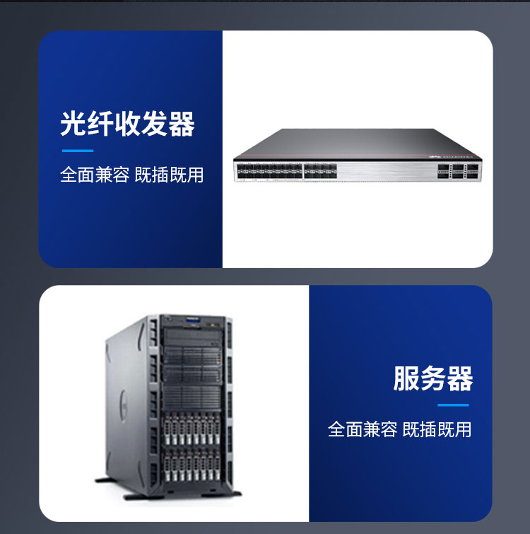 25G single-mode optical module