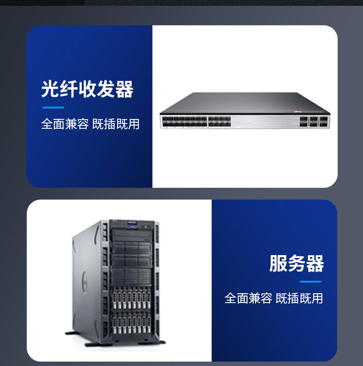 100G multi-mode optical module