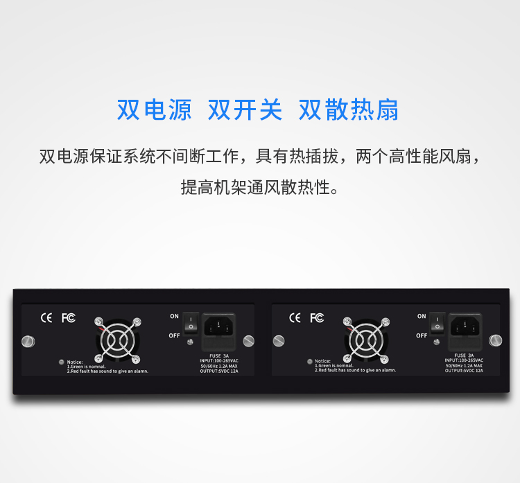14-slot box transceiver rack