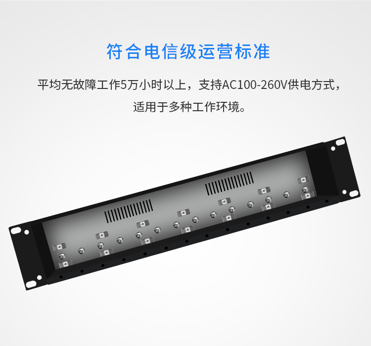 14-slot box transceiver rack