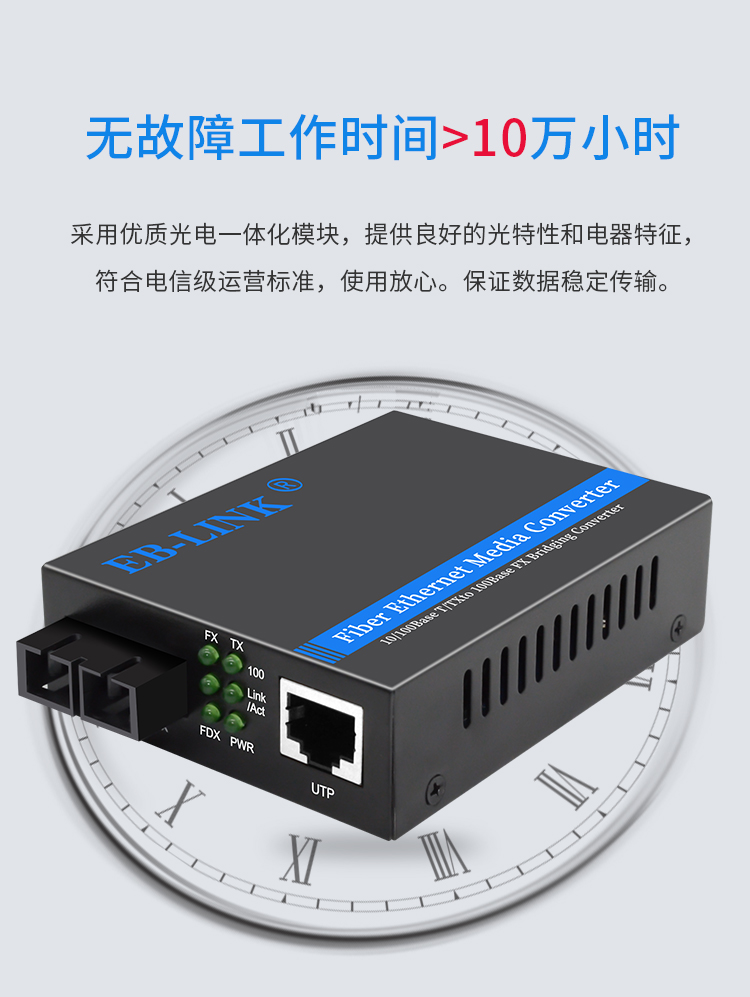 100M single-mode dual-fiber one optical and one electrical fiber optic transceiver