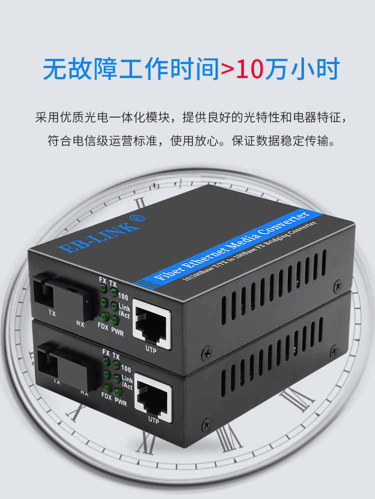 100M single mode single fiber one optical one electrical fiber optic transceiver