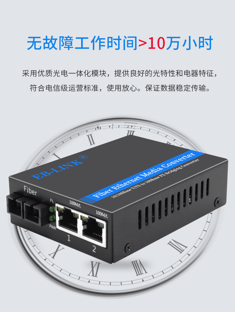 100M single-mode dual-fiber one-optical and two-electrical fiber optic transceiver