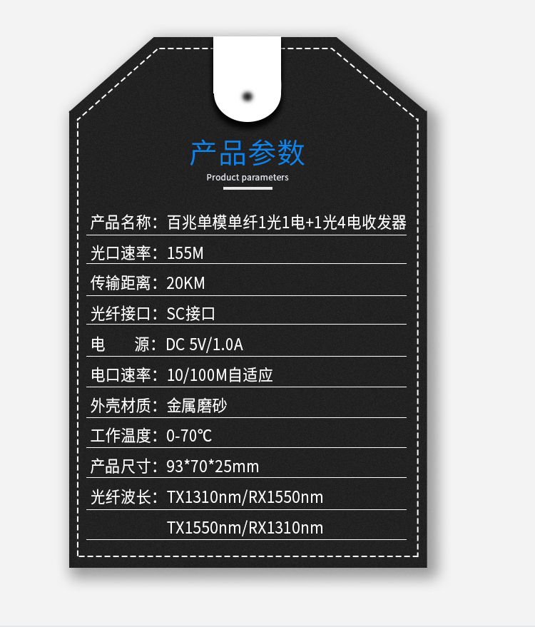 100M single mode single fiber 1 optical 1 electrical + 1 optical 4 electrical fiber optic transceiver