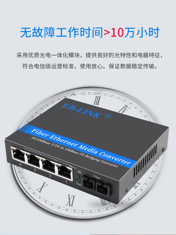 100M single-mode dual-fiber one-optical four-electrical fiber optic transceiver