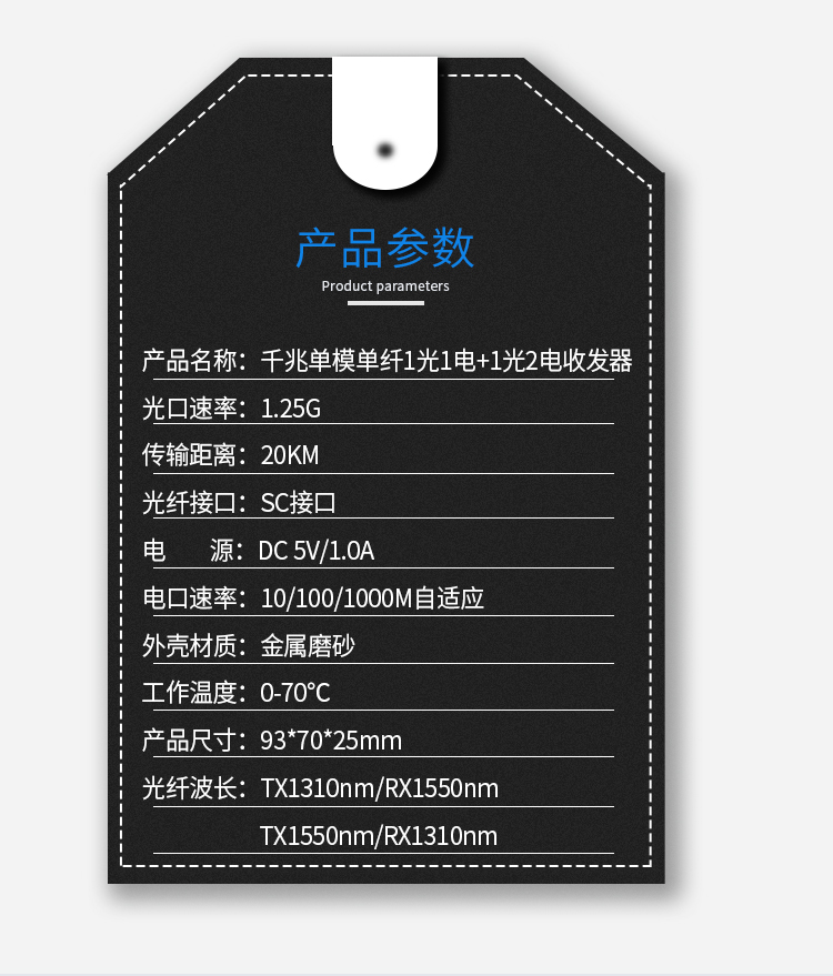 Gigabit single mode single fiber 1 optical 1 electrical + 1 optical 2 electrical fiber optic transceiver