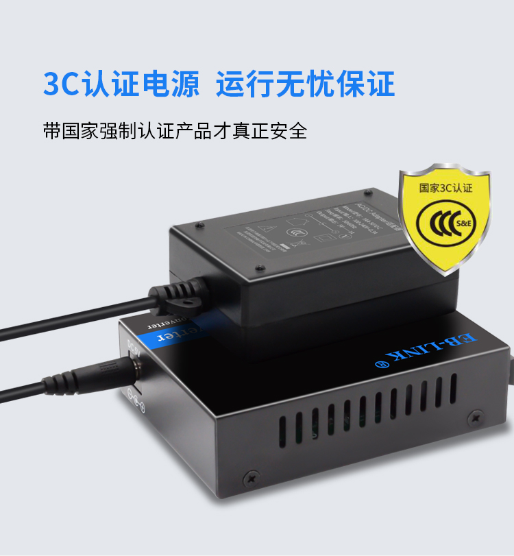 Gigabit single-mode dual-fiber one-optical and two-electrical fiber optic transceiver
