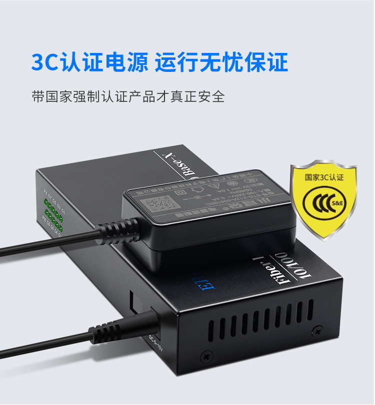 Gigabit single-mode dual-fiber one-optical eight-electric fiber optic transceiver