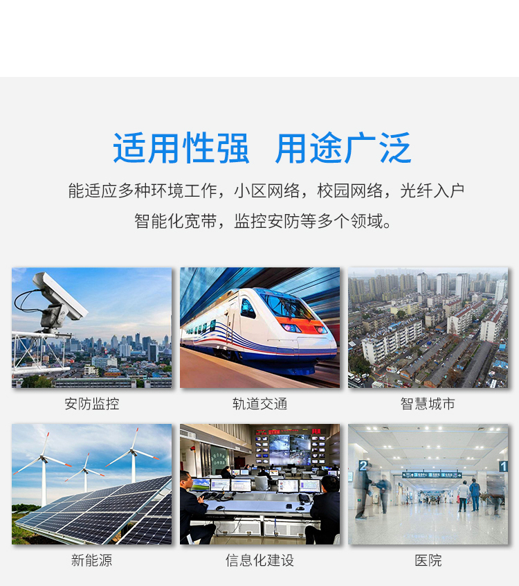 Gigabit single mode dual fiber 1 optical 1 electrical POE fiber optic transceiver