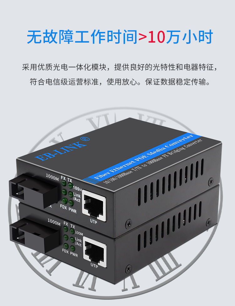 Gigabit single mode single fiber 1 optical 1 electrical POE fiber optic transceiver