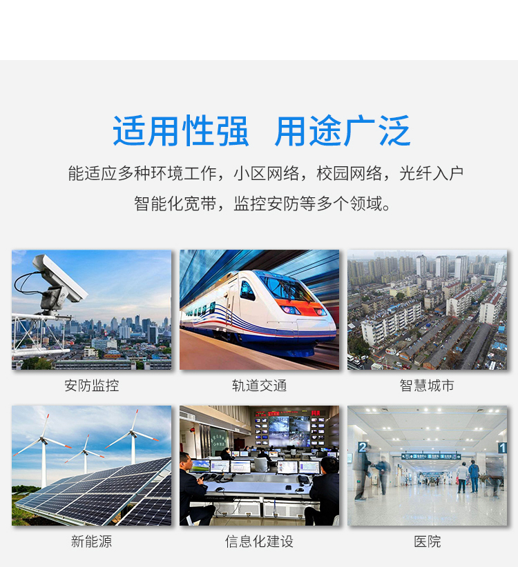 Gigabit single mode single fiber 1 optical 1 electrical + 1 optical 4 electrical POE fiber optic transceiver