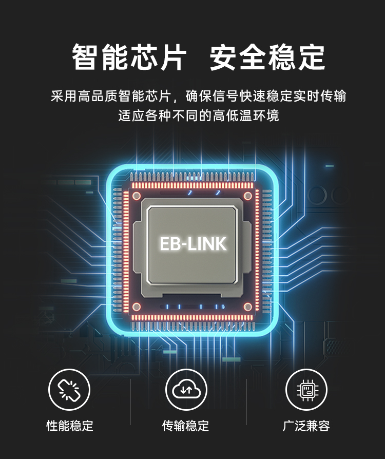 1-way two-way audio optical transceiver
