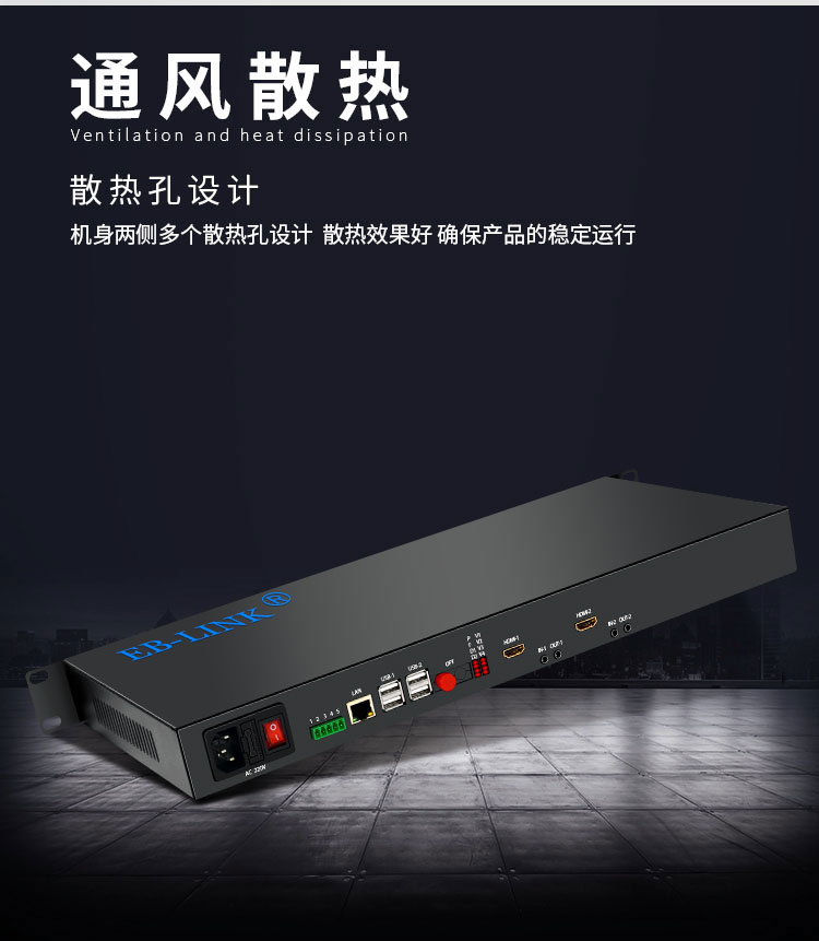 2-way HDMI+network+2-way independent two-way audio optical transceiver
