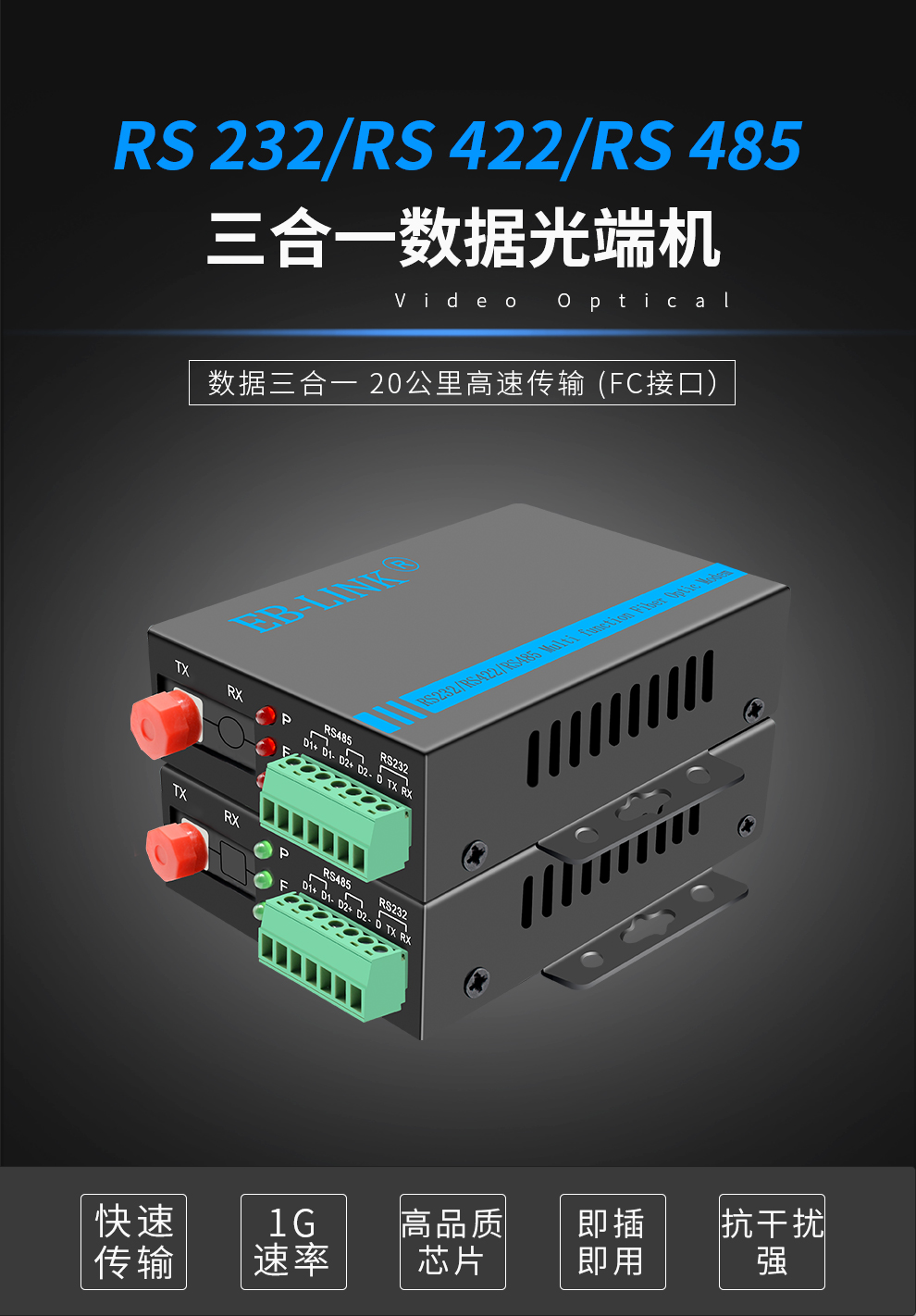 Three-in-one data optical transceiver