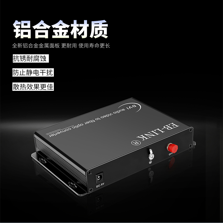 DVI non-compressed audio and video optical transceiver