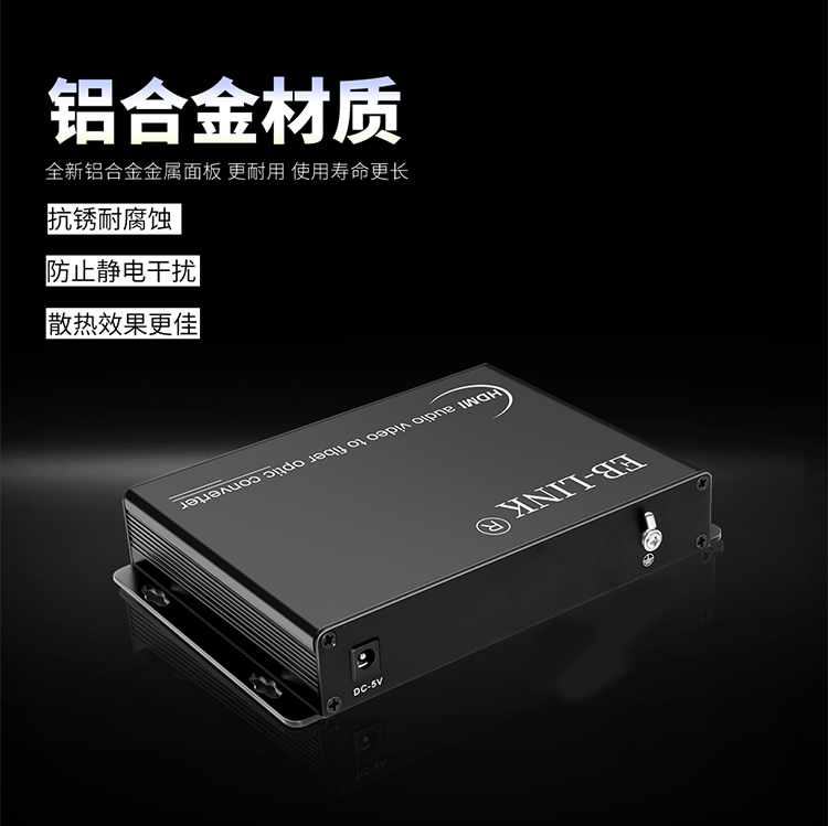 HDMI non-compressed audio and video optical transceiver