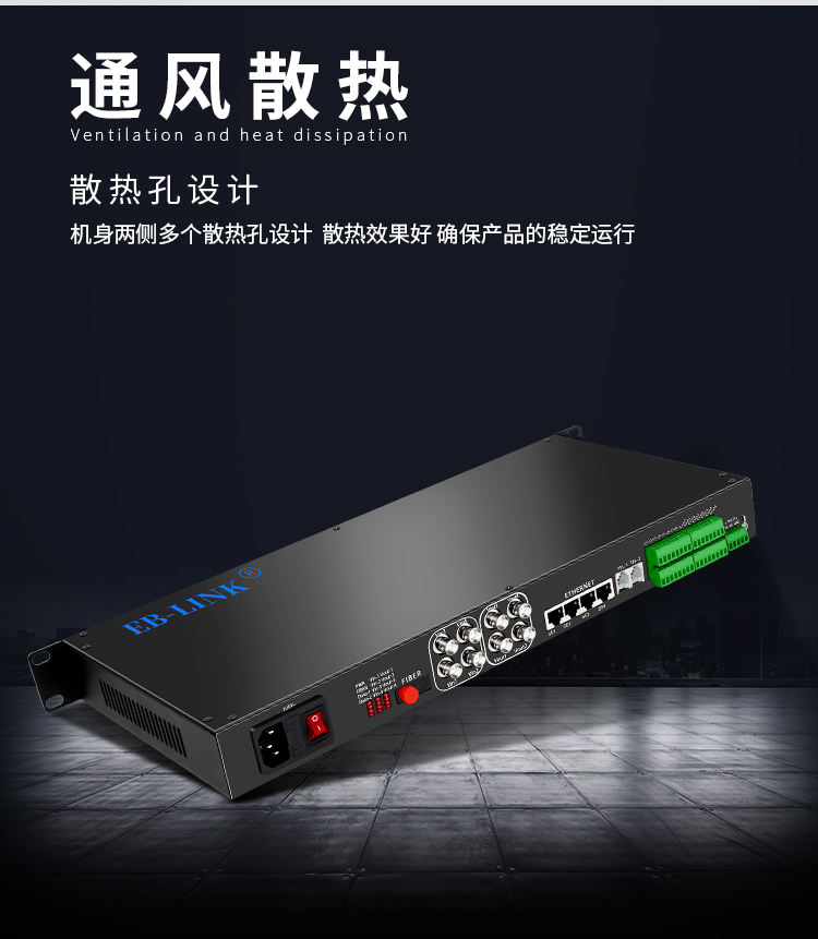 Multifunctional multi-service optical transceiver
