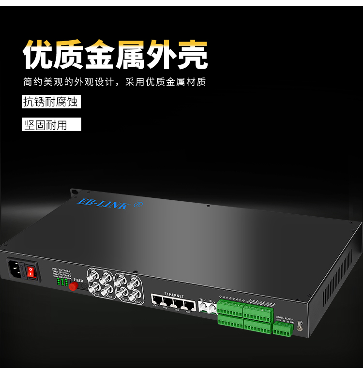Multifunctional multi-service optical transceiver