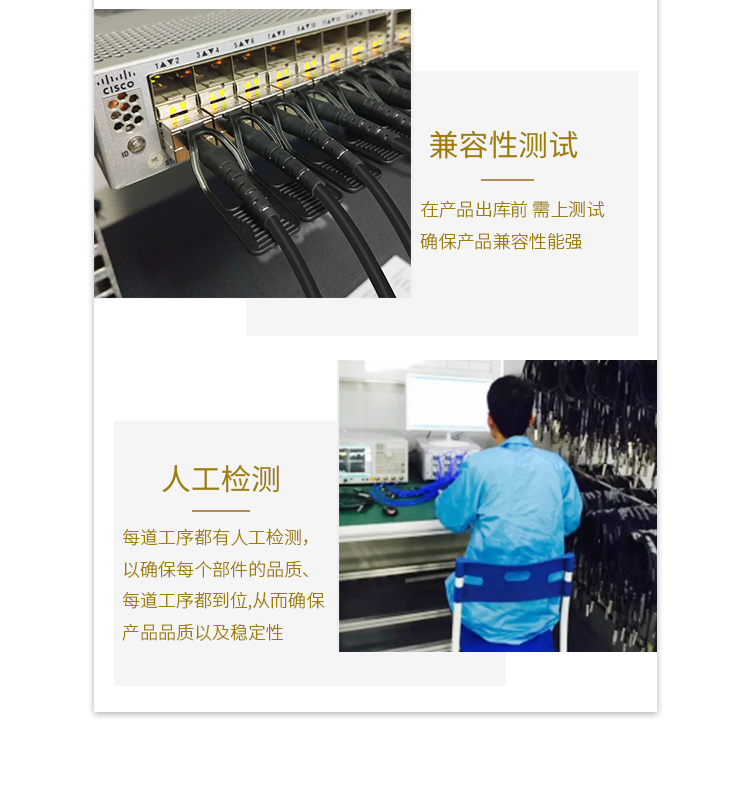25G DAC high speed cable