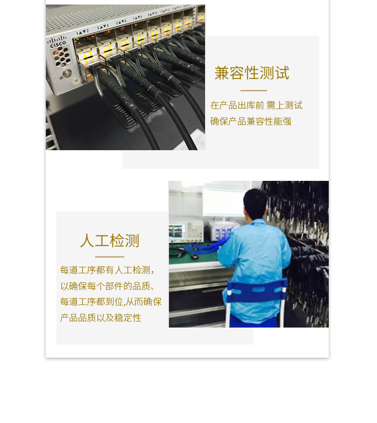 40G DAC high speed cable