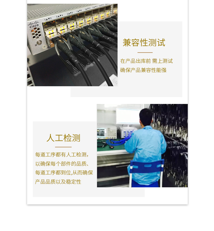100G to 25G DAC high speed cable