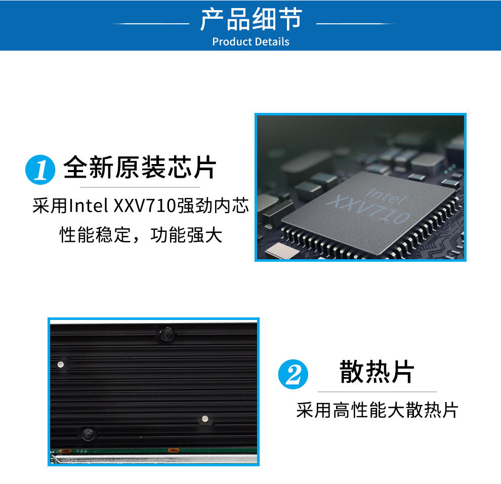 PCI-EX8 25G dual optical port fiber optic network card (Intel XXV710 chip)
