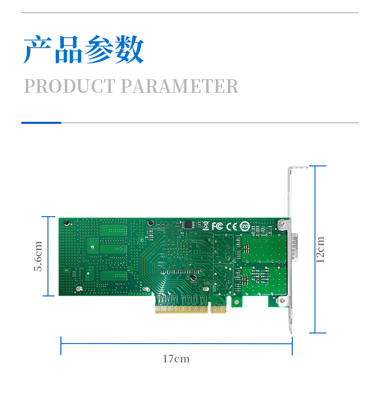PCI-EX8 40G single optical port fiber optic network card (Intel XL710 chip)