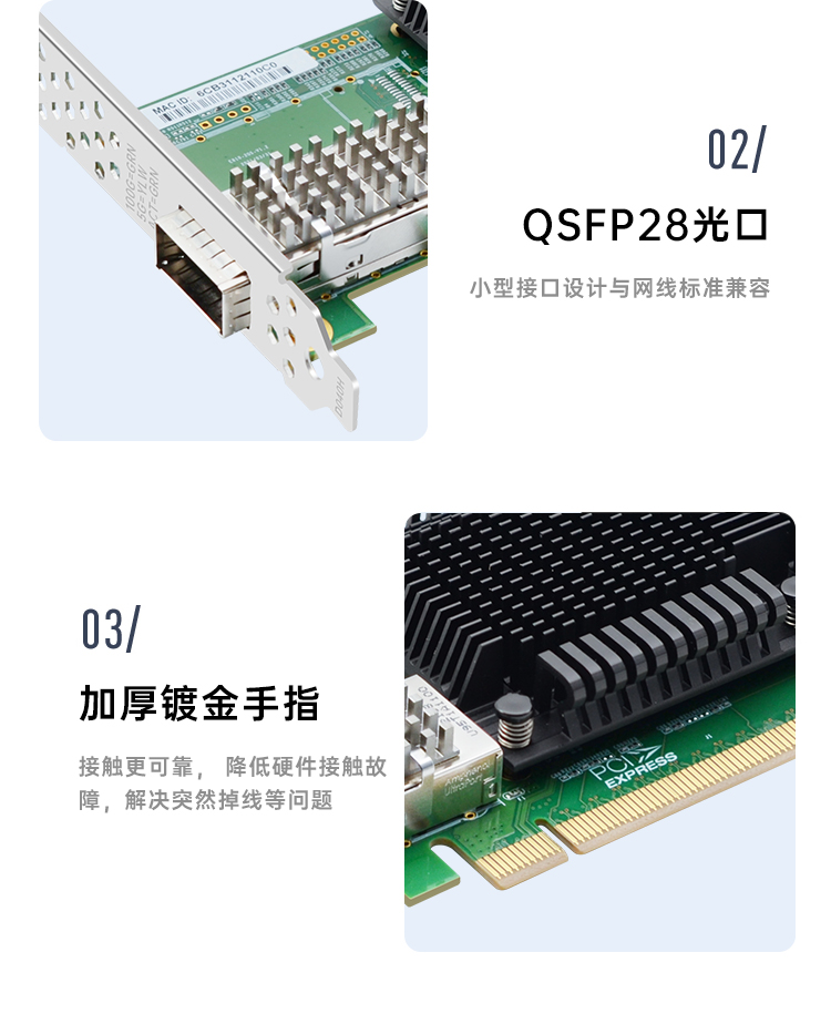 PCI-EX16 100G single optical port fiber optic network card (Intel E810 chip)