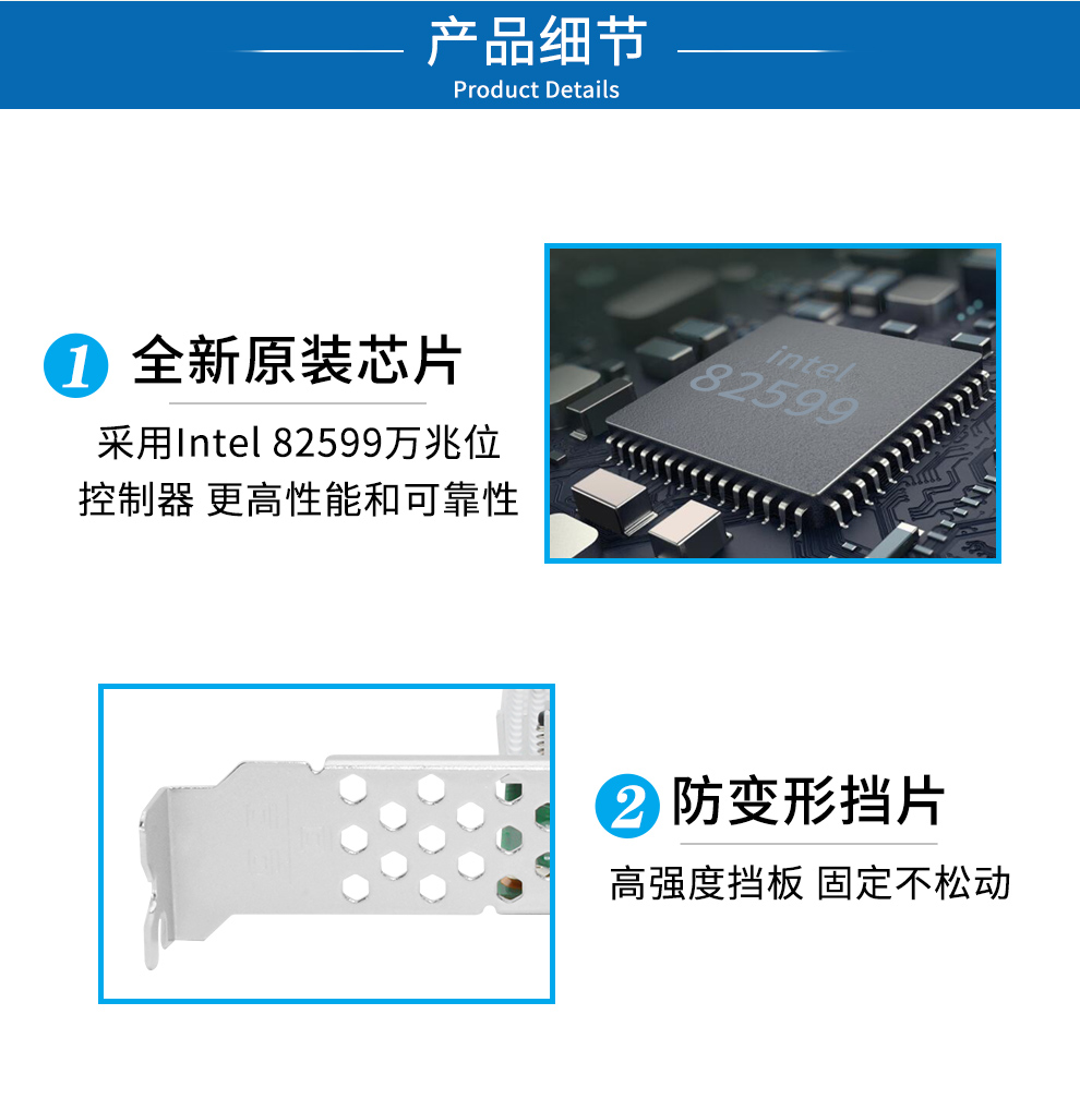 PCI-EX8 10 Gigabit single electrical port network card (Intel 82599 chip)