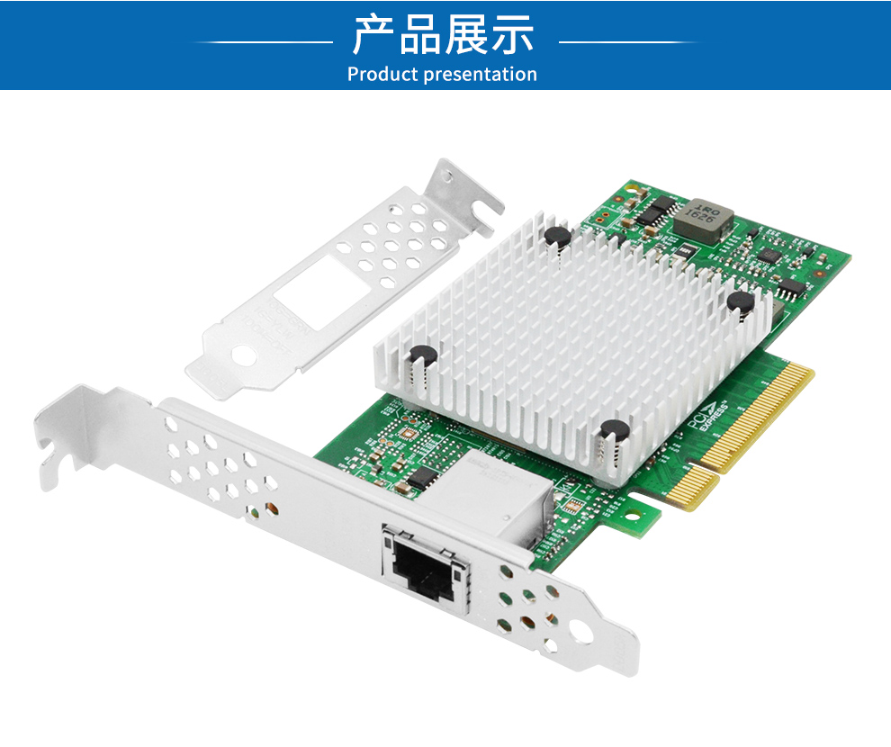 PCI-EX8 10 Gigabit single electrical port network card (Intel 82599 chip)
