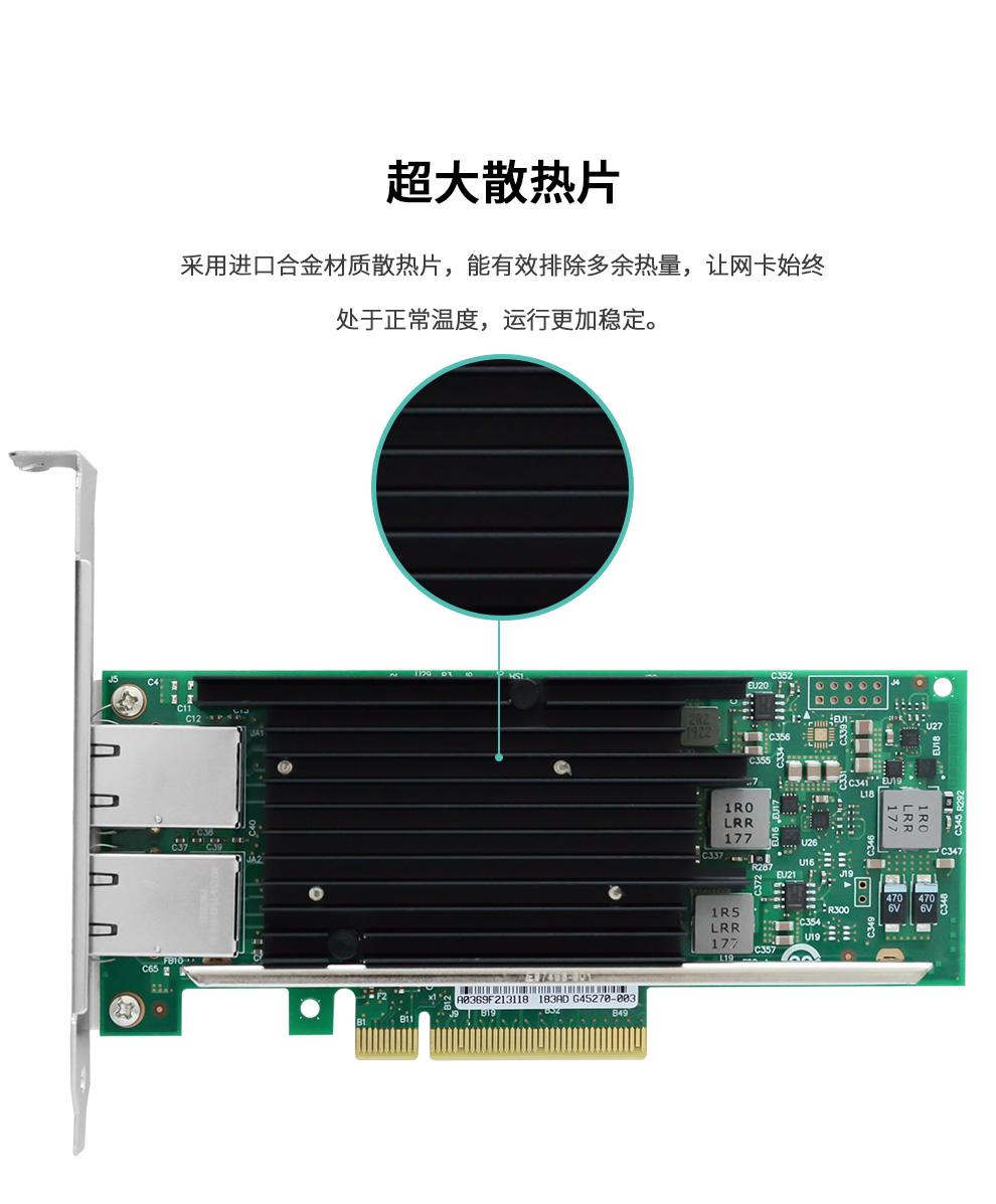 PCI-EX8 10 Gigabit dual electrical port network card (Intel Intel X540 chip)