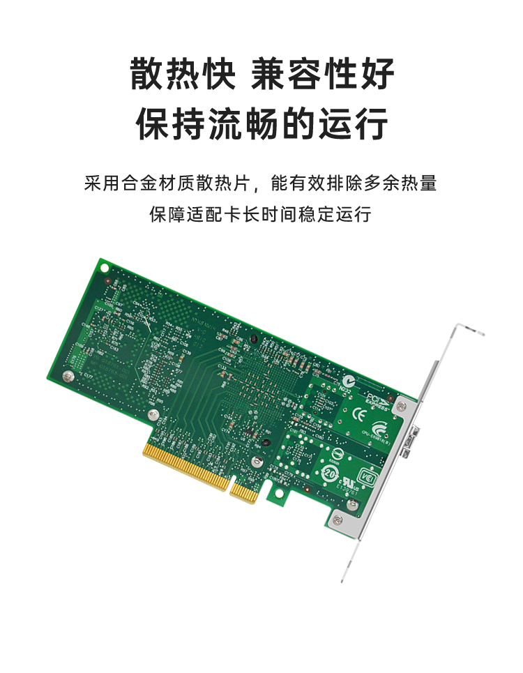 PCI-EX8 10 Gigabit single optical port network card (Intel 82599 chip)