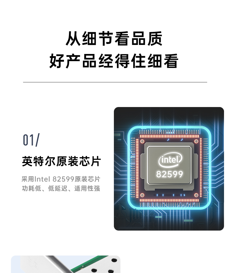 PCI-EX8 10 Gigabit single optical port network card (Intel 82599 chip)