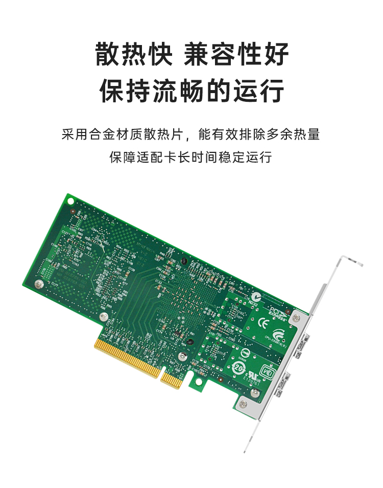 PCI-EX8 10 Gigabit dual optical port network card (Intel 82599 chip)