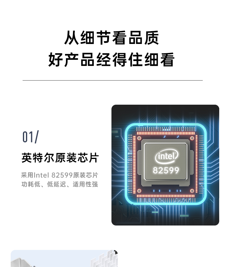 PCI-EX8 10 Gigabit dual optical port network card (Intel 82599 chip)