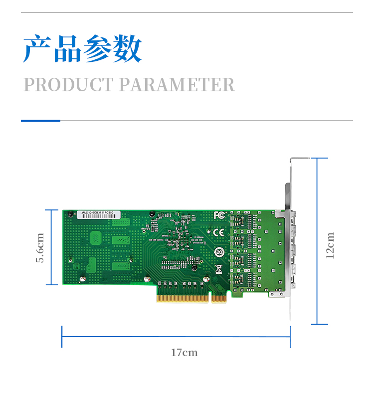 PCI-EX8 10 Gigabit Quad Optical Port Network Card (Intel XL710 Chip)