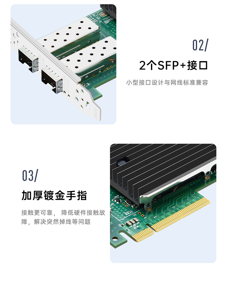 PCI-EX8 10 Gigabit dual optical port network card (Intel Intel X722 chip)