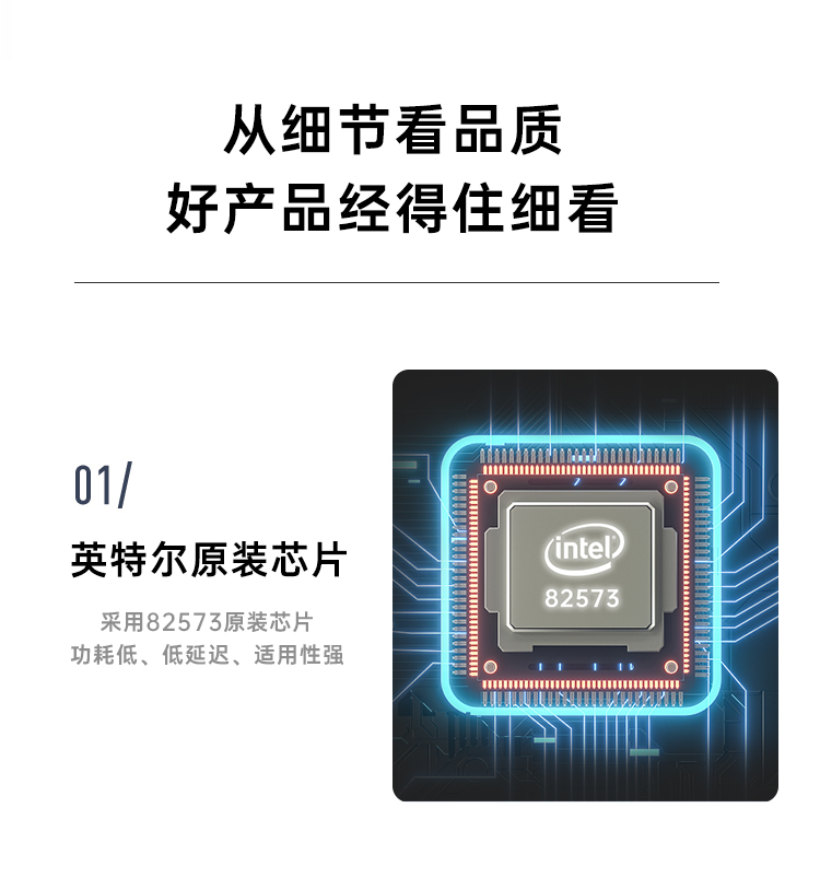 PCI-EX1 Gigabit single electrical port network card (Intel 82573 chip)