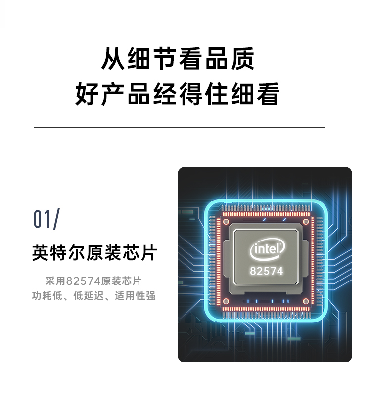 PCI-EX1 Gigabit single electrical port network card (Intel 82574 chip)