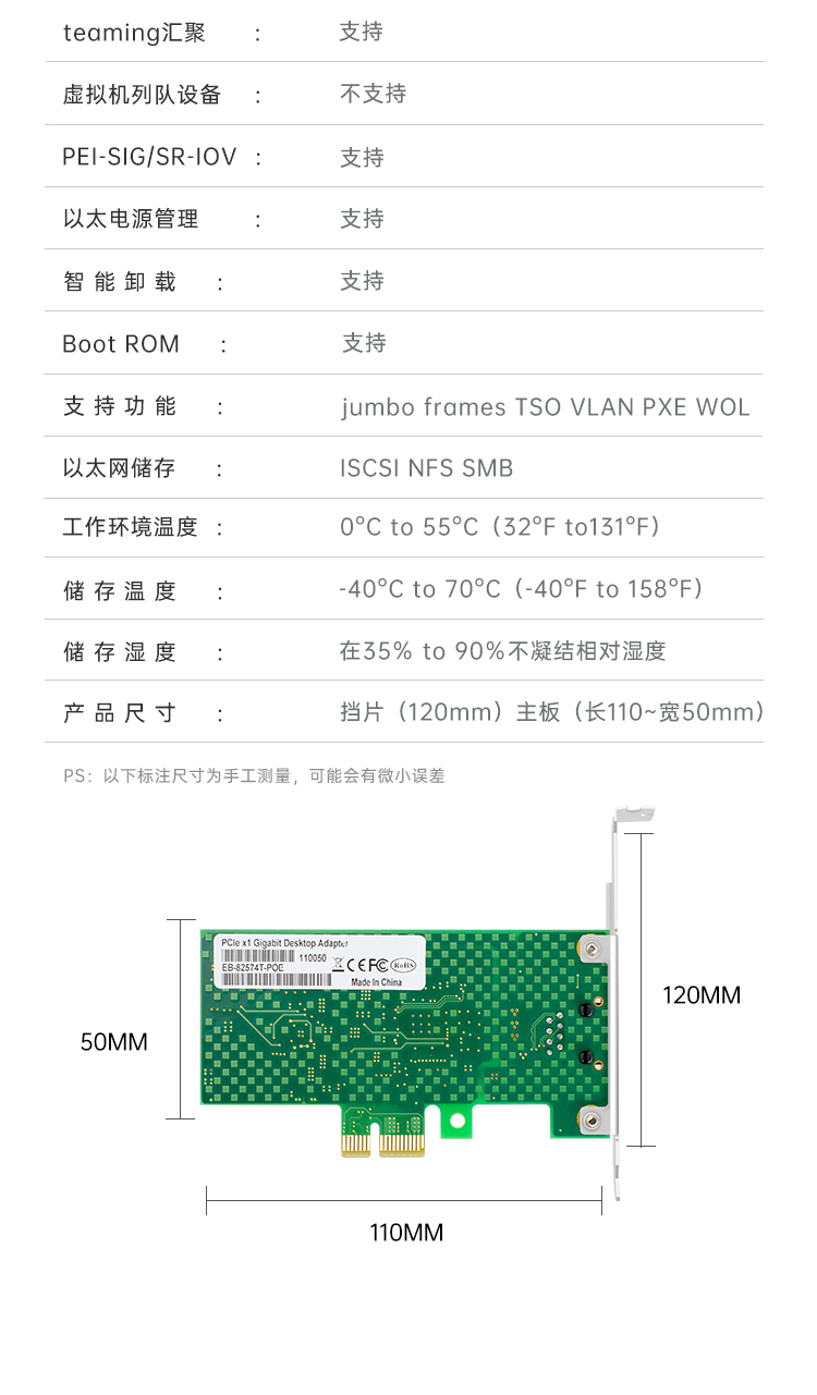 PCI-EX1 Gigabit single electrical port POE network card (Intel Intel 82574 chip)