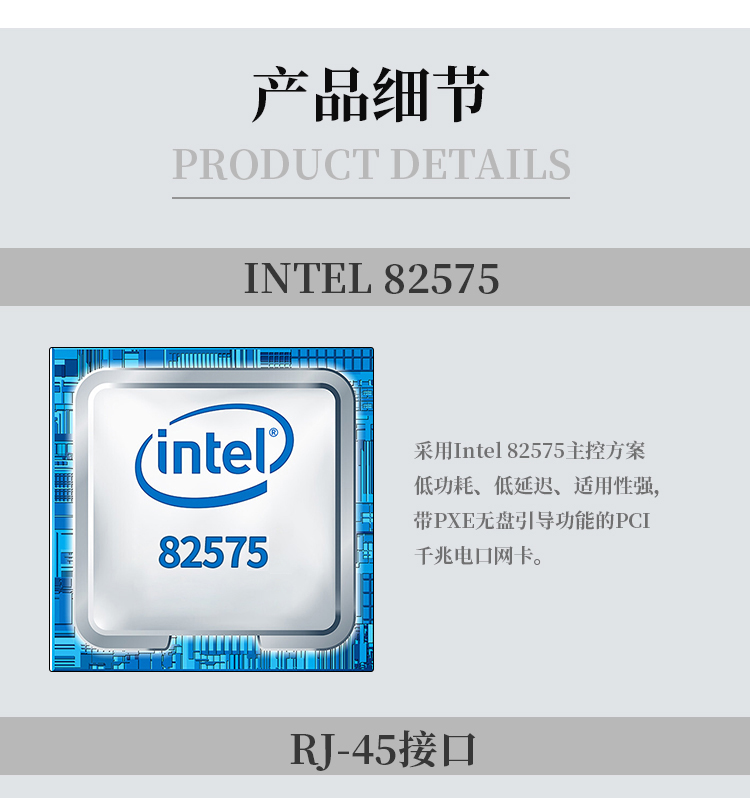 PCI-EX1 Gigabit dual electrical port network card (Intel 82575 chip)