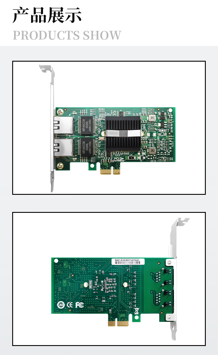 PCI-EX1 Gigabit dual electrical port network card (Intel 82575 chip)