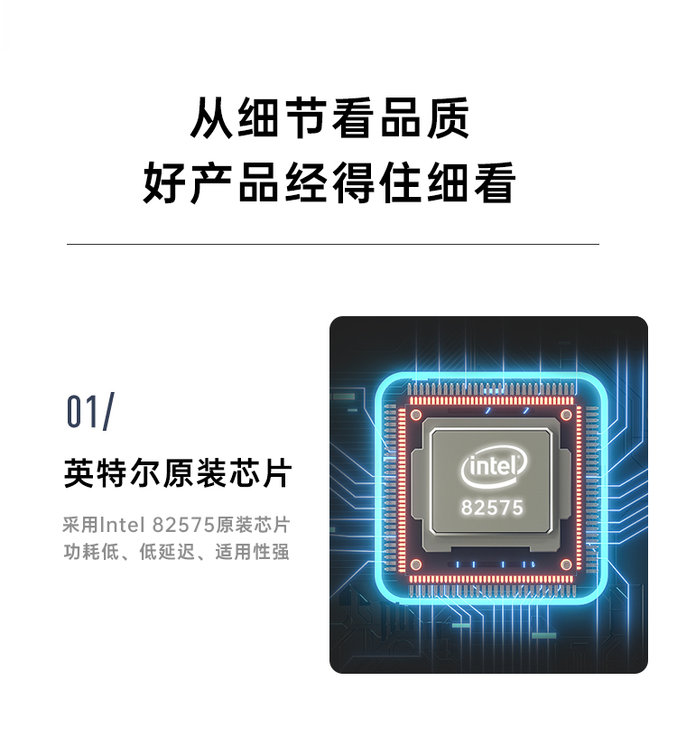 PCI-EX4 Gigabit dual electrical port network card (Intel 82575 chip)