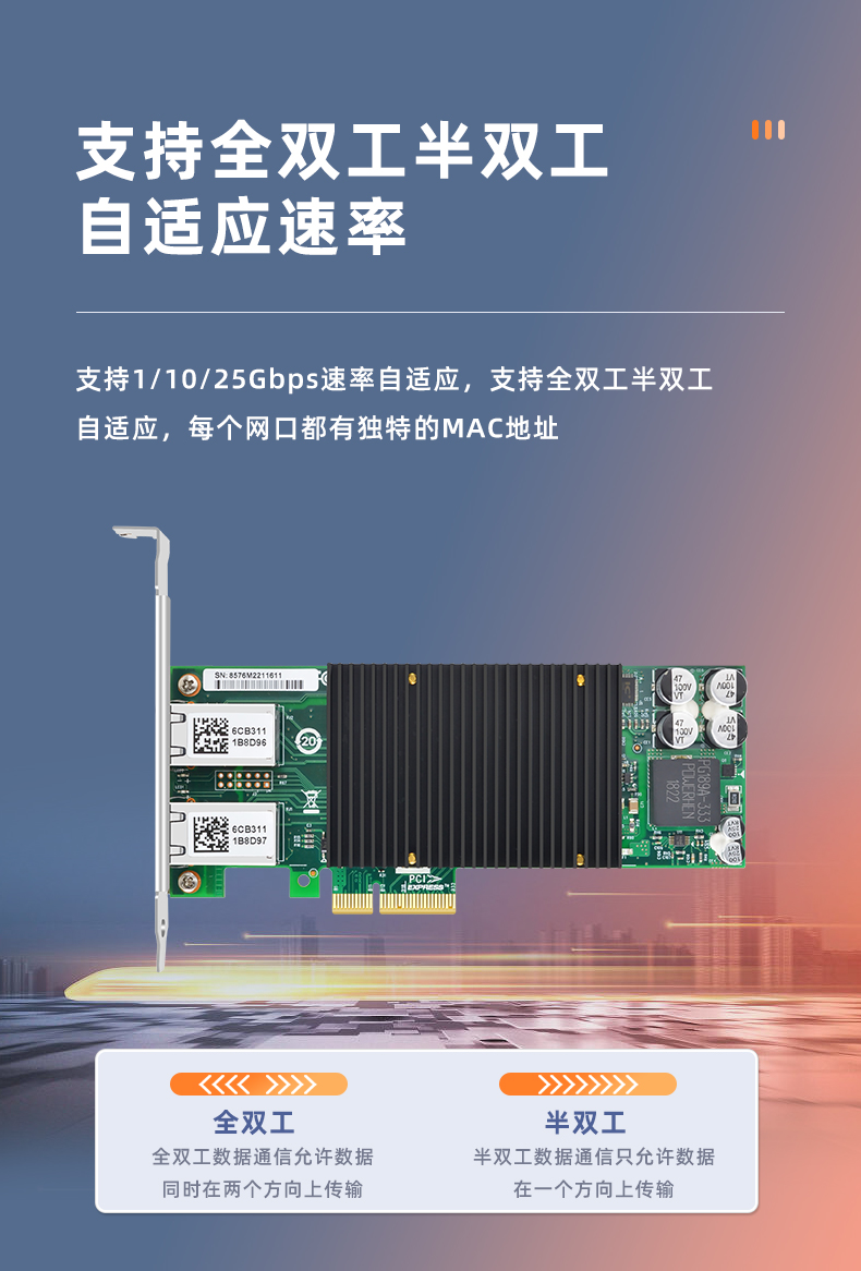 PCI-EX4 Gigabit dual electrical port POE network card (Intel Intel 82576 chip)